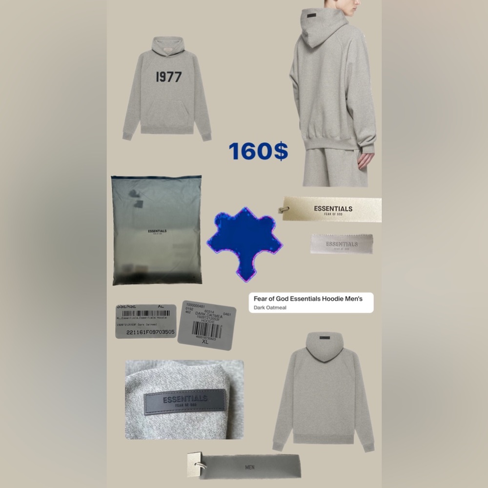 Essentials Fear of God 1977 Dark Oatmeal Hoodie XL